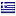 gs-textil.com server is located in Greece